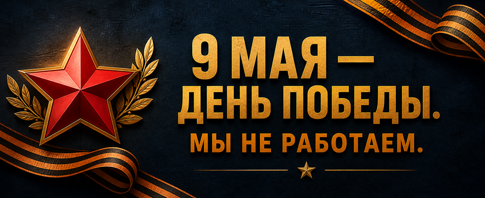 Артметаллгрупп склад